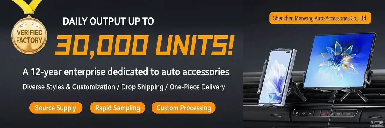 Verified Factory — 30,000 Units Daily Capacity