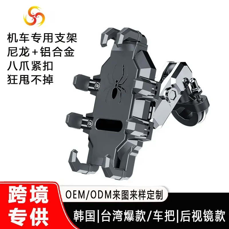 MP010